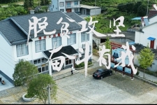 中國巨石“脫貧攻堅(jiān) 走進(jìn)石臺”黨建公益活動(dòng)暖心舉行