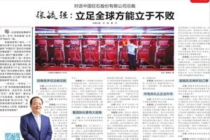 終于可以說了！涌金君報(bào)道的這組浙企，股價(jià)最高的增長了三倍