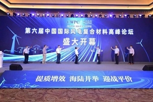 打破行業(yè)技術(shù)天花板！中國巨石再攀技術(shù)高峰！