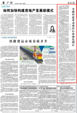 經濟日報：零碳智造帶動玻纖行業(yè)綠色增長