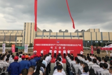 第三條！中國巨石智能制造基地年產(chǎn)十五萬噸玻纖生產(chǎn)線開工！