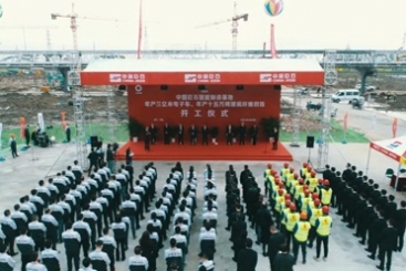 中國巨石智能制造基地年產(chǎn)三億米電子布、年產(chǎn)十五萬噸玻璃纖維雙線勝利開工
