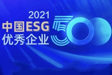 500強(qiáng)第168位！中國(guó)巨石ESG再登榮譽(yù)榜單