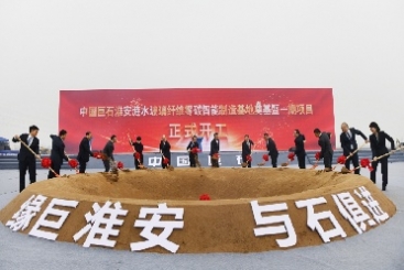零碳智能，全球首個(gè)，巨石又有大動(dòng)作！