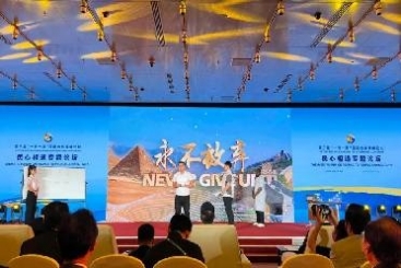 民心相通 筑夢(mèng)絲路 | 巨石驕傲！這一刻我們登上國際舞臺(tái)