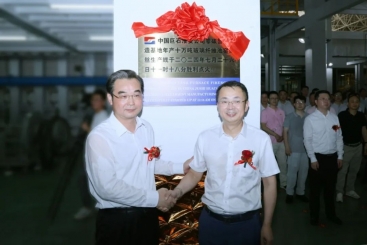 中國(guó)巨石淮安零碳智能制造基地，點(diǎn)火！