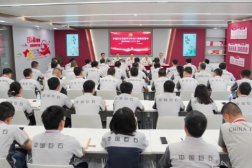 中國巨石黨委召開學(xué)習(xí)中央八項規(guī)定精神理論中心組（擴(kuò)大）會議